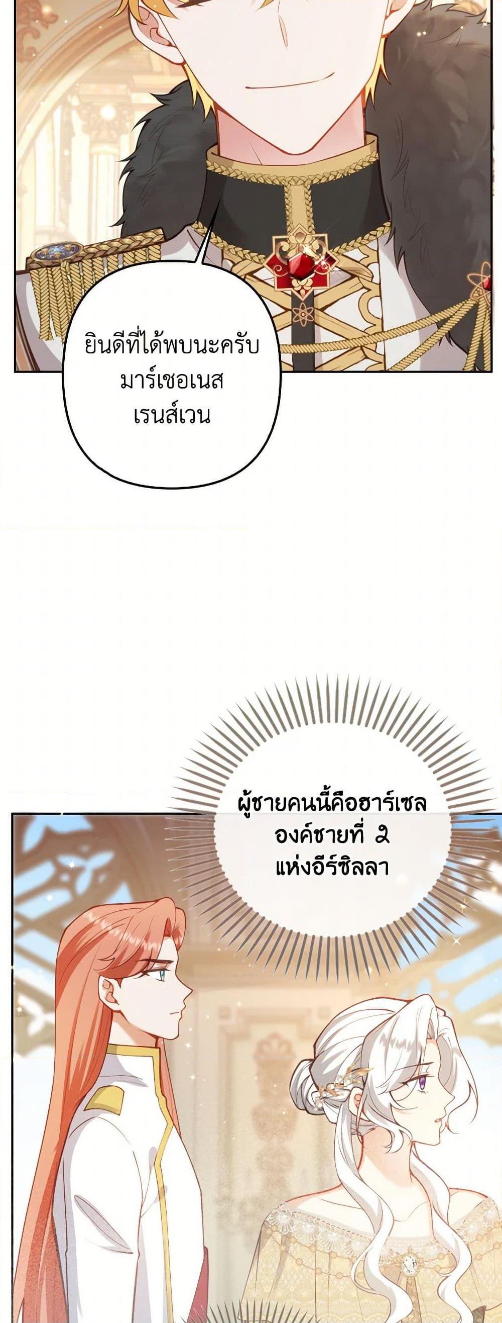 Manga-lc-com อ่านมังงะ อ่านการ์ตูน ออนไลน์ ฟรี Raising the Children of the Main Characters ตอนที่ 1 2 3 4 5 6 7 8 9 10 11 12 13 14 ฟรี ไม่มีโฆษณา Manga-lc - อ่าน มังงะ อ่าน การ์ตูน ออนไลน์ อ่านมังงะ ฟรี