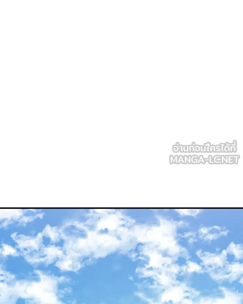 ปลูกผักพิชิตหอคอย ตอนที่ 28 รูปที่ 171