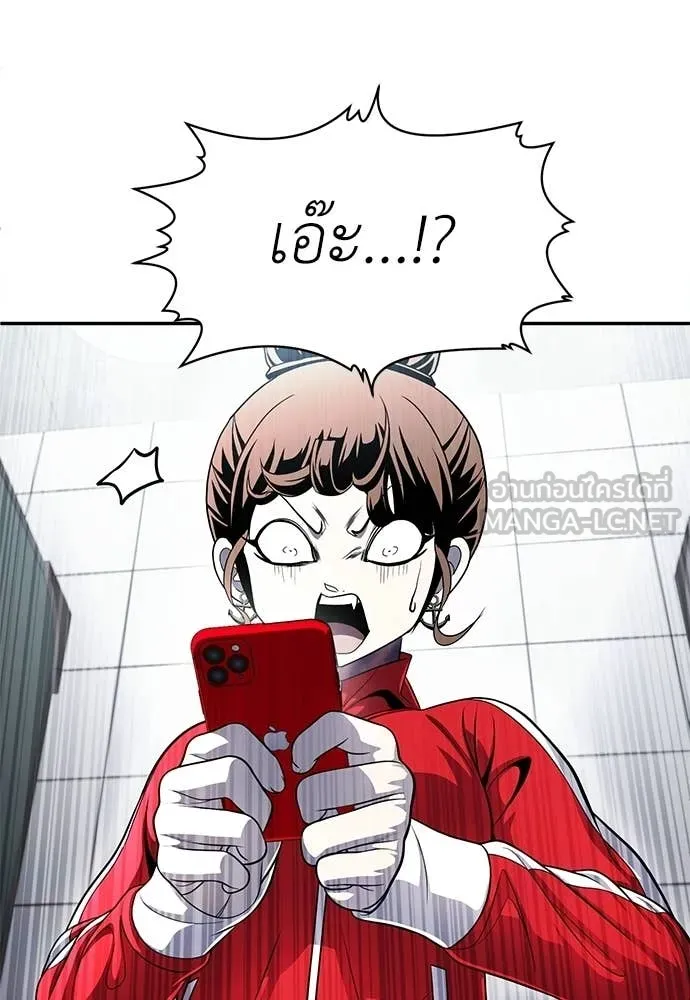 สนามเด็กล่า ตอนที่ 80 รูปที่ 34