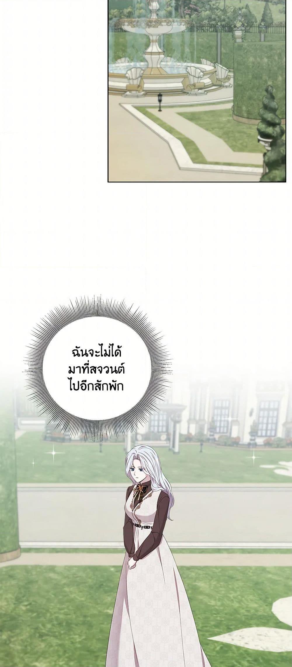 Manga-lc-com อ่านมังงะ อ่านการ์ตูน ออนไลน์ ฟรี To My Beloved Foe ตอนที่ 1 2 3 4 5 6 7 8 9 10 11 12 13 14 ฟรี ไม่มีโฆษณา Manga-lc - อ่าน มังงะ อ่าน การ์ตูน ออนไลน์ อ่านมังงะ ฟรี