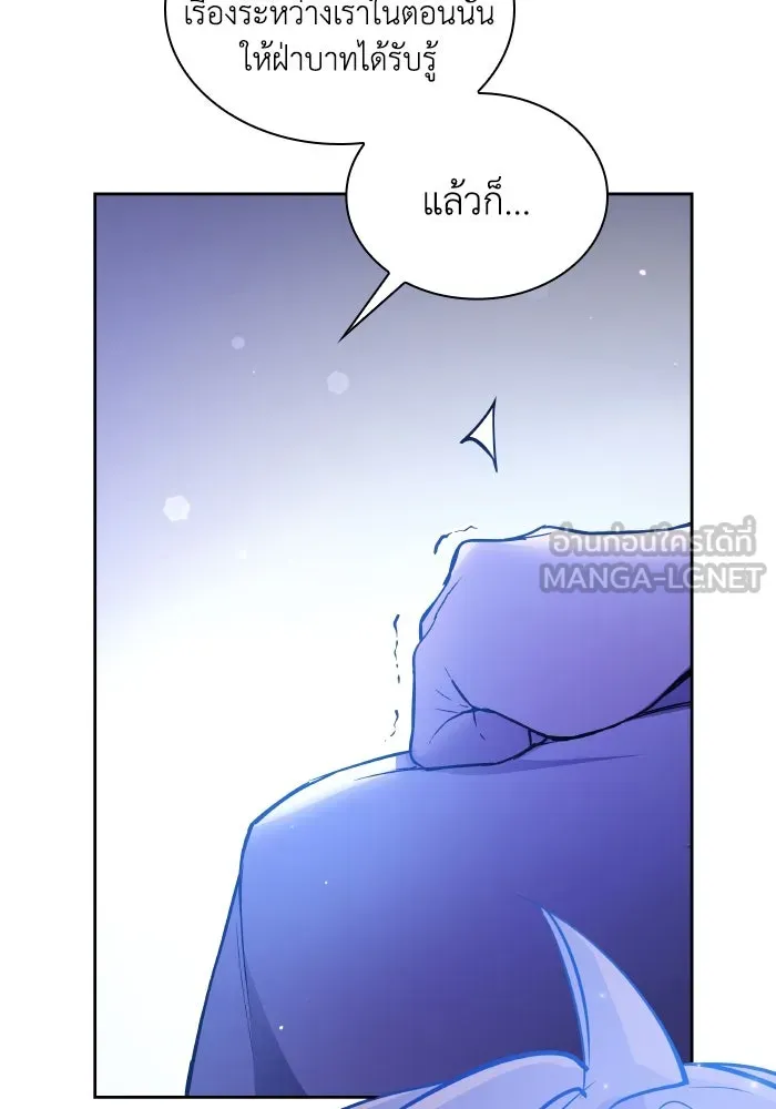 ฟิลเลียโรเซ่กับคำทำนายแห่งมงกุฎหนาม ตอนที่ 122 รูปที่ 39