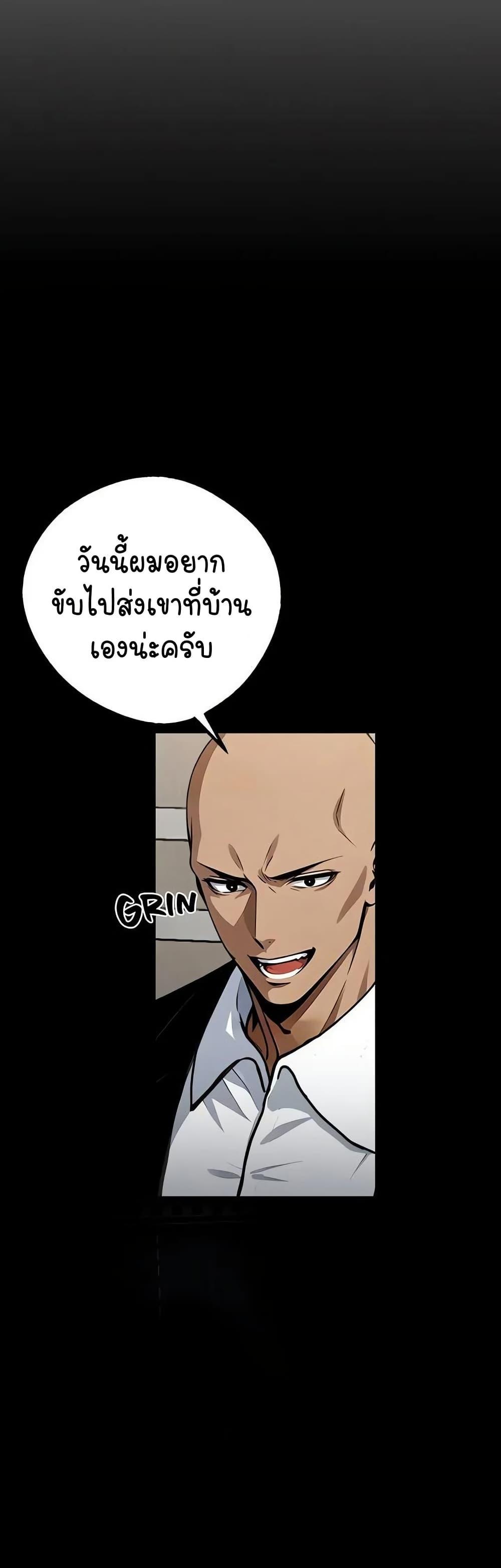 Doujin-Lc- อ่าน โดจิน มังฮวา เกาหลี ญี่ปุ่น จีน แปลไทย Gangster x Office Lady ตอนที่ 1 2 3 4 5 6 7 8 9 10 11 12 13 14 ฟรี ไม่มีโฆษณา อ่าน โดจิน Manhwa เกาหลี ญี่ปุ่น จีน เรามีครบ คัดมาให้เน้นๆ โดจิน 18+ รับประกันความฟินโดย  Doujin Lc