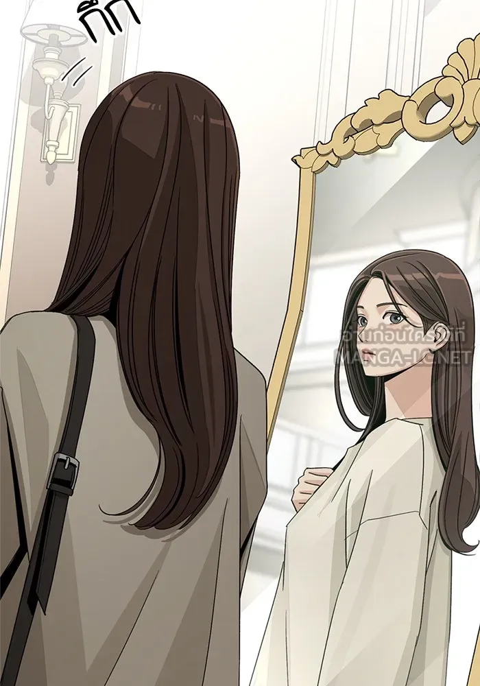 ความรักของอิซอบ ตอนที่ 67 รูปที่ 84