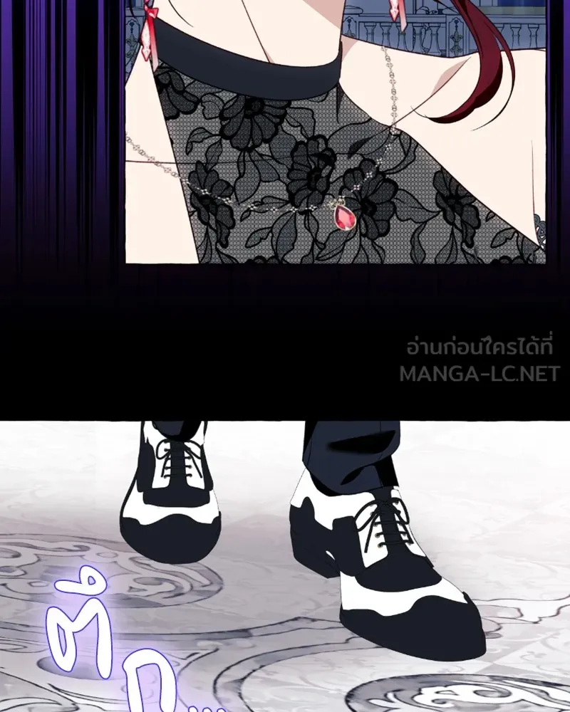 นึกว่าเป็นอิเซไคธรรมดา ตอนที่ 52 รูปที่ 63