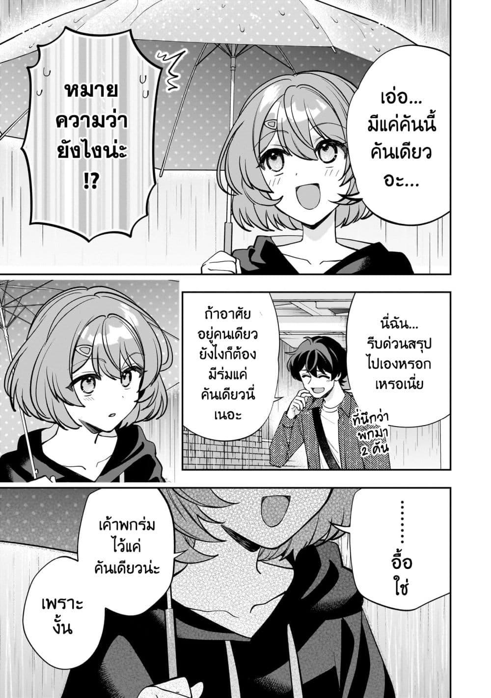 Manga-lc-com อ่านมังงะ อ่านการ์ตูน ออนไลน์ ฟรี Net no “Oshi” to Real no “Oshi” ga Tonari ni Hikkoshite Kita ตอนที่ 1 2 3 4 5 6 7 8 9 10 11 12 13 14 ฟรี ไม่มีโฆษณา Manga-lc - อ่าน มังงะ อ่าน การ์ตูน ออนไลน์ อ่านมังงะ ฟรี