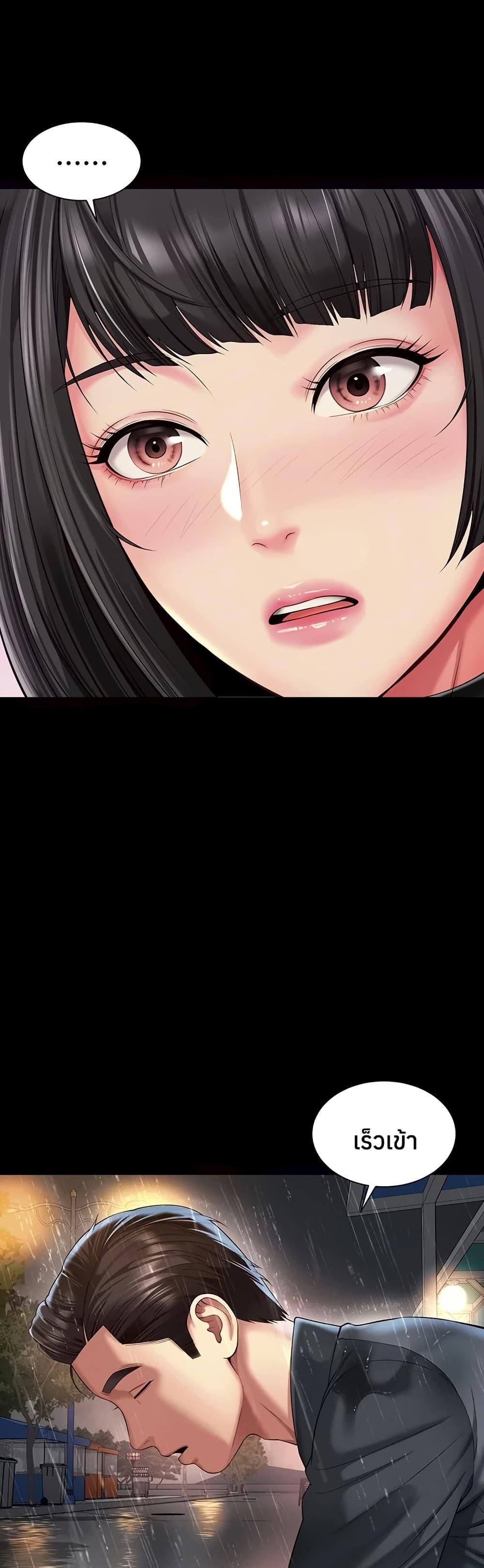 Doujin-Lc- อ่าน โดจิน มังฮวา เกาหลี ญี่ปุ่น จีน แปลไทย The Mother ตอนที่ 1 2 3 4 5 6 7 8 9 10 11 12 13 14 ฟรี ไม่มีโฆษณา อ่าน โดจิน Manhwa เกาหลี ญี่ปุ่น จีน เรามีครบ คัดมาให้เน้นๆ โดจิน 18+ รับประกันความฟินโดย  Doujin Lc