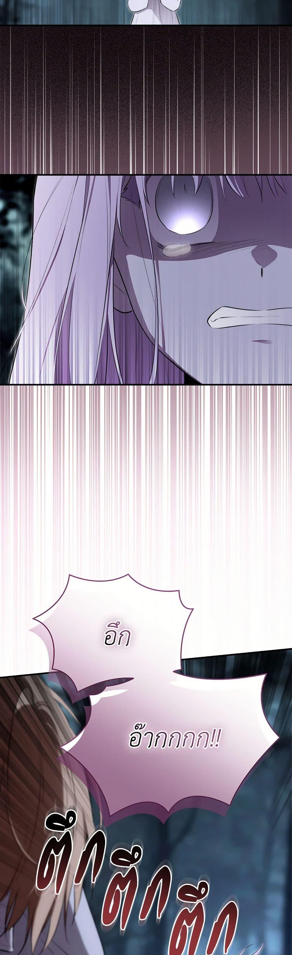 Manga-lc-com อ่านมังงะ อ่านการ์ตูน ออนไลน์ ฟรี I Became the Male Lead’s Stepmother ตอนที่ 1 2 3 4 5 6 7 8 9 10 11 12 13 14 ฟรี ไม่มีโฆษณา Manga-lc - อ่าน มังงะ อ่าน การ์ตูน ออนไลน์ อ่านมังงะ ฟรี