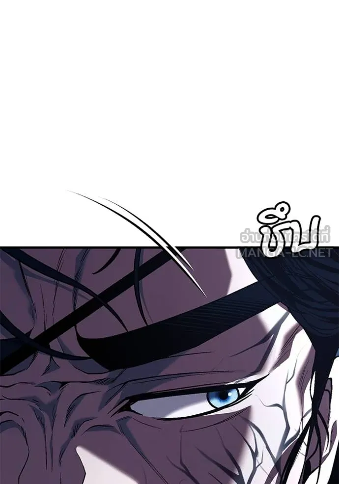 สนิมเชือดเลือดสาด ตอนที่ 52 รูปที่ 86