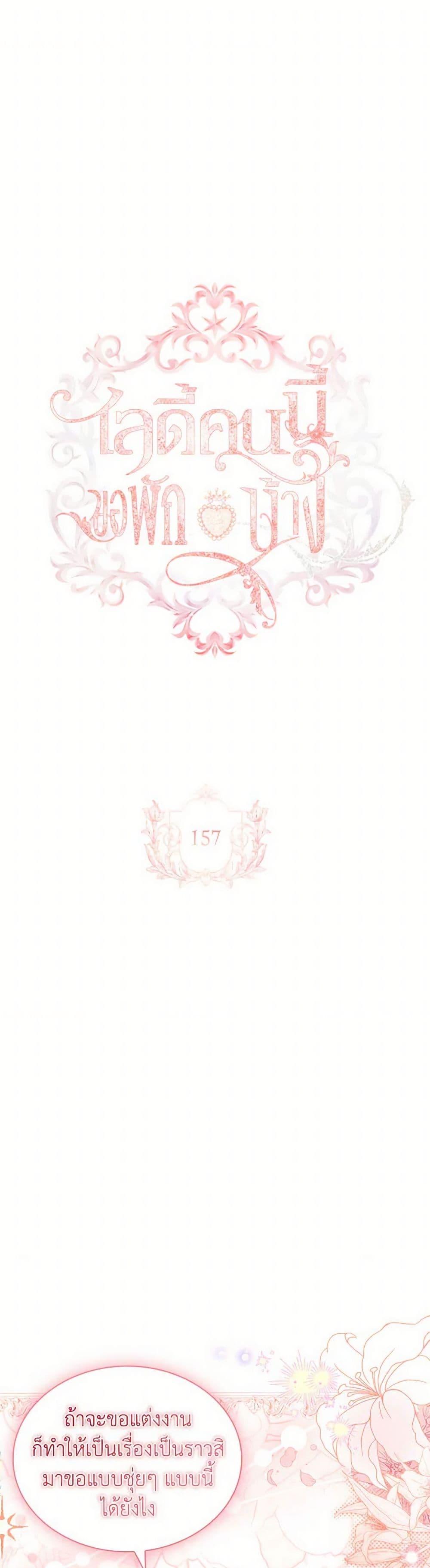 Manga-lc-com อ่านมังงะ อ่านการ์ตูน ออนไลน์ ฟรี The Lady Needs a Break ตอนที่ 1 2 3 4 5 6 7 8 9 10 11 12 13 14 ฟรี ไม่มีโฆษณา Manga-lc - อ่าน มังงะ อ่าน การ์ตูน ออนไลน์ อ่านมังงะ ฟรี