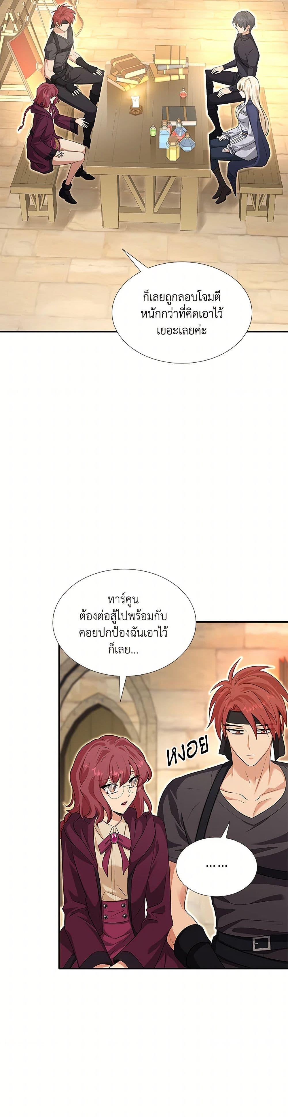 Manga-lc-com อ่านมังงะ อ่านการ์ตูน ออนไลน์ ฟรี Marriage and Sword ตอนที่ 1 2 3 4 5 6 7 8 9 10 11 12 13 14 ฟรี ไม่มีโฆษณา Manga-lc - อ่าน มังงะ อ่าน การ์ตูน ออนไลน์ อ่านมังงะ ฟรี