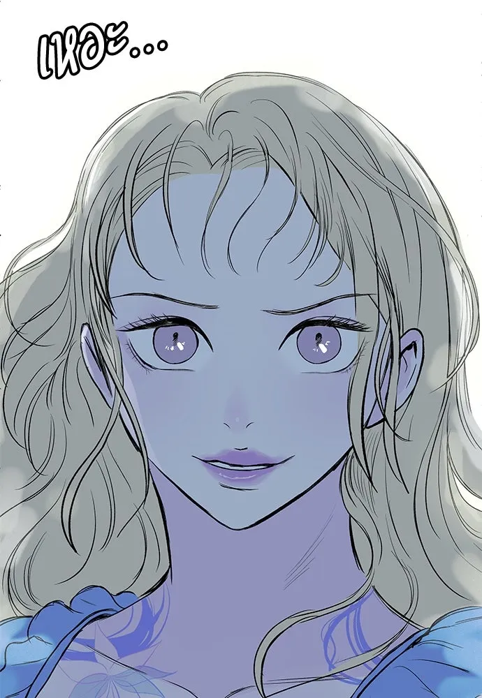 ถ่านไฟเราไม่เก่าเลย ตอนที่ 49 รูปที่ 28