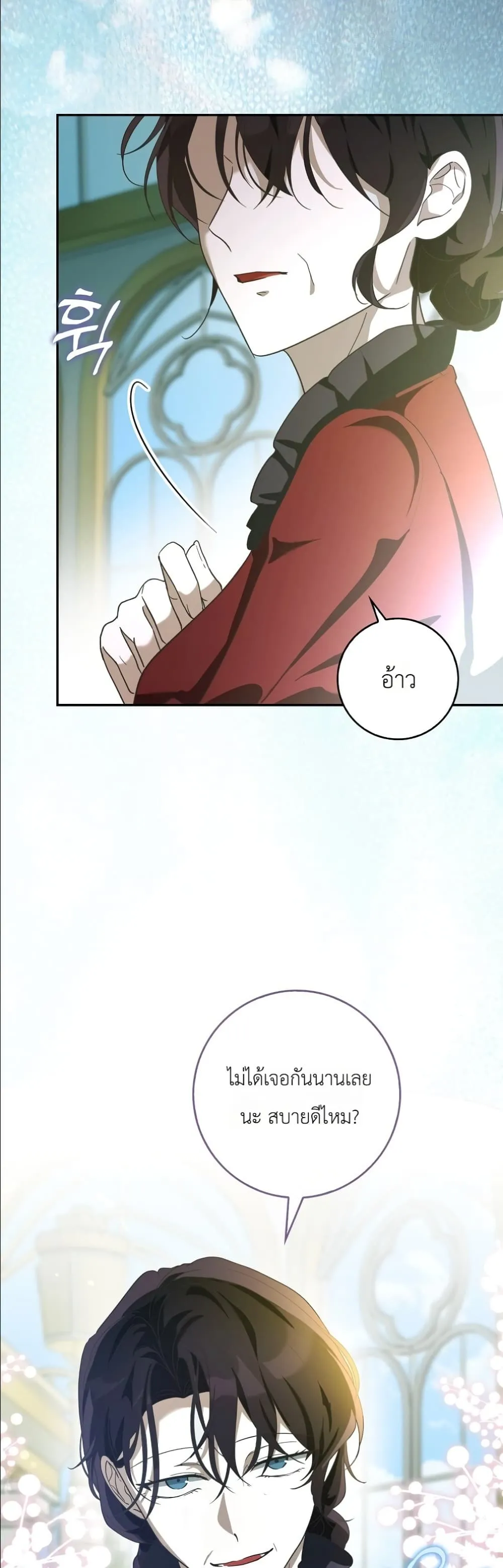 Manga-lc-com อ่านมังงะ อ่านการ์ตูน ออนไลน์ ฟรี I Will Save My Dad ตอนที่ 1 2 3 4 5 6 7 8 9 10 11 12 13 14 ฟรี ไม่มีโฆษณา Manga-lc - อ่าน มังงะ อ่าน การ์ตูน ออนไลน์ อ่านมังงะ ฟรี
