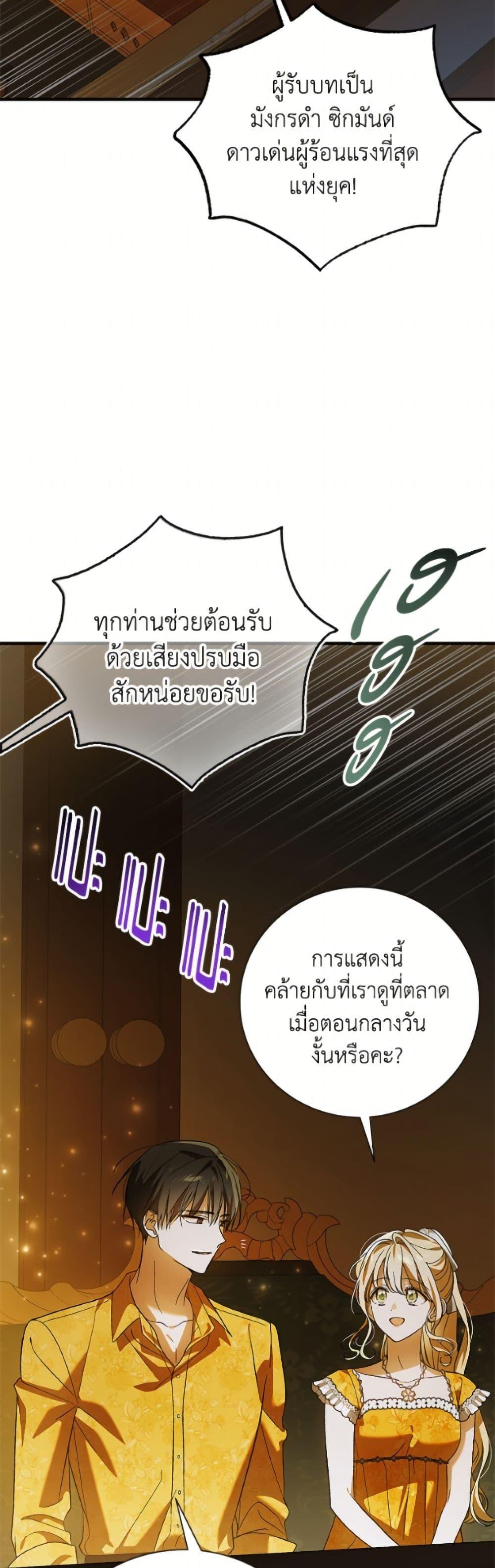 Manga-lc-com อ่านมังงะ อ่านการ์ตูน ออนไลน์ ฟรี A Way to Protect the Lovable You ตอนที่ 1 2 3 4 5 6 7 8 9 10 11 12 13 14 ฟรี ไม่มีโฆษณา Manga-lc - อ่าน มังงะ อ่าน การ์ตูน ออนไลน์ อ่านมังงะ ฟรี