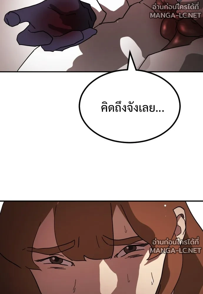 Manga-lc-com อ่านมังงะ อ่านการ์ตูน ออนไลน์ ฟรี วันดีคืนดี โซลก็ ตอนที่ 1 2 3 4 5 6 7 8 9 10 11 12 13 14 ฟรี ไม่มีโฆษณา Manga-lc - อ่าน มังงะ อ่าน การ์ตูน ออนไลน์ อ่านมังงะ ฟรี