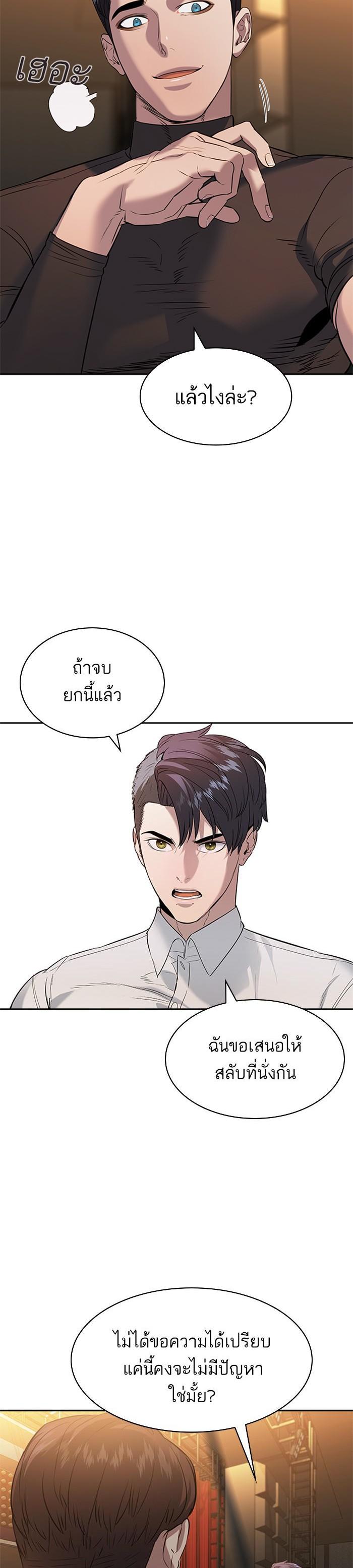Manga-lc-com อ่านมังงะ อ่านการ์ตูน ออนไลน์ ฟรี The World Is Money and Power กลโกงโลกพนัน ตอนที่ 1 2 3 4 5 6 7 8 9 10 11 12 13 14 ฟรี ไม่มีโฆษณา Manga-lc - อ่าน มังงะ อ่าน การ์ตูน ออนไลน์ อ่านมังงะ ฟรี