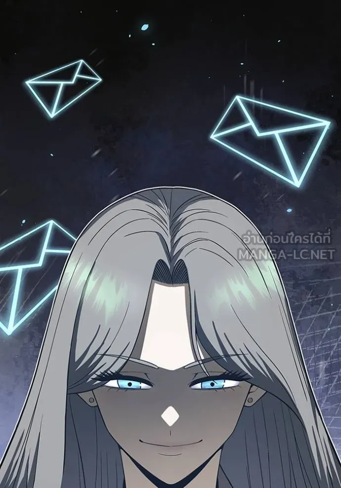 อัจฉริยะนอกคอก ตอนที่ 102 รูปที่ 70