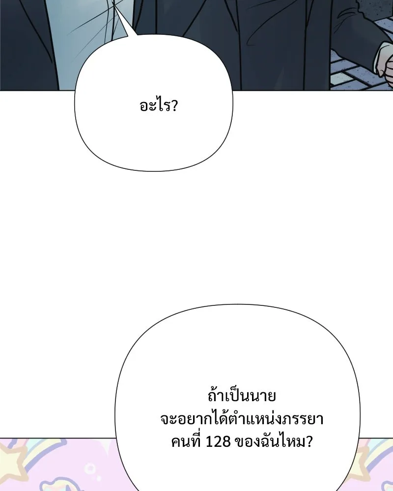 รักนี้ไม่ต้องมีเซนส์ ตอนที่ 47 รูปที่ 121