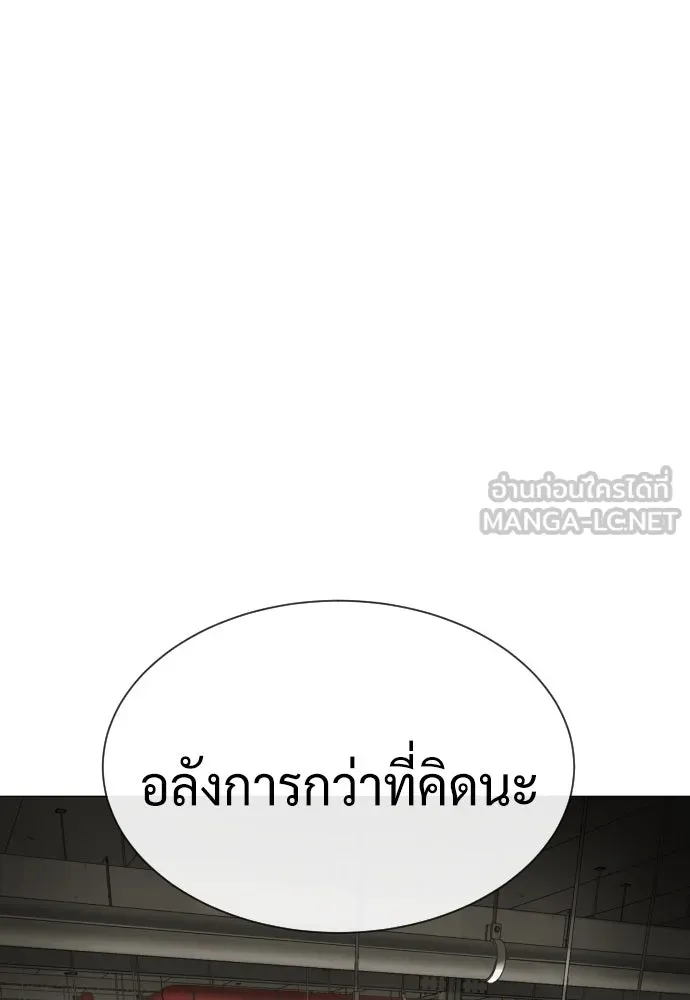 นักฆ่าย้อนวัย ตอนที่ 44 รูปที่ 177