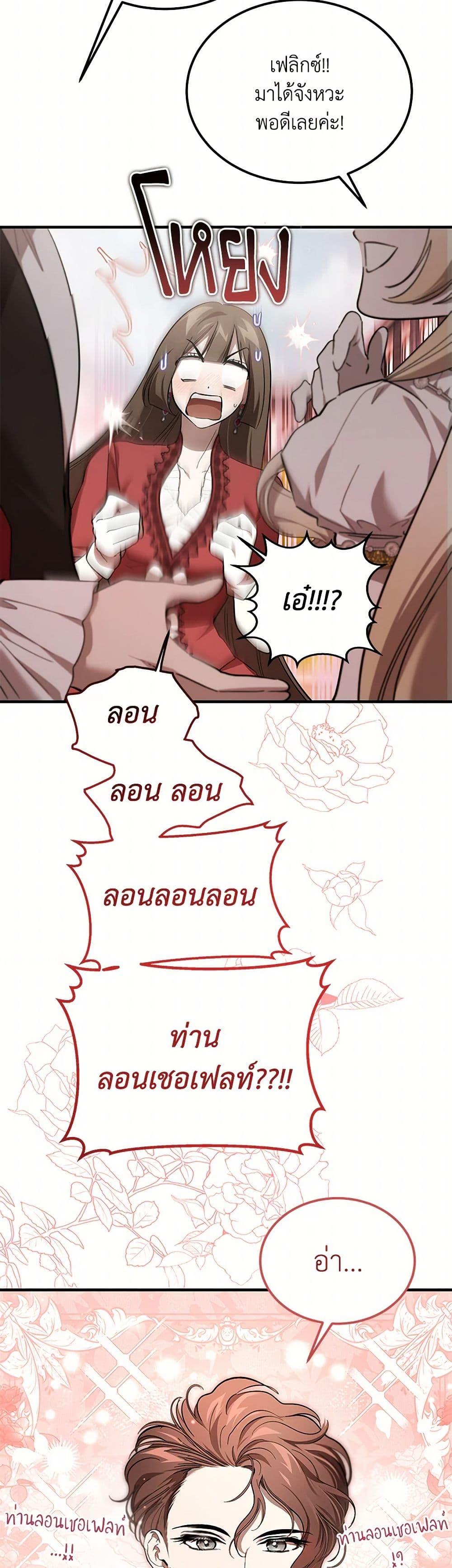 Manga-lc-com อ่านมังงะ อ่านการ์ตูน ออนไลน์ ฟรี The Devil Raises a Lady ตอนที่ 1 2 3 4 5 6 7 8 9 10 11 12 13 14 ฟรี ไม่มีโฆษณา Manga-lc - อ่าน มังงะ อ่าน การ์ตูน ออนไลน์ อ่านมังงะ ฟรี