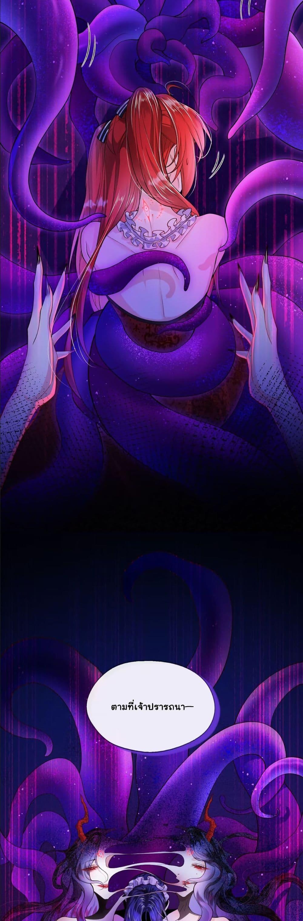 Manga-lc-com อ่านมังงะ อ่านการ์ตูน ออนไลน์ ฟรี My Only Wish as a Demon Maid Is to Be Hurt by My Lady ตอนที่ 1 2 3 4 5 6 7 8 9 10 11 12 13 14 ฟรี ไม่มีโฆษณา Manga-lc - อ่าน มังงะ อ่าน การ์ตูน ออนไลน์ อ่านมังงะ ฟรี