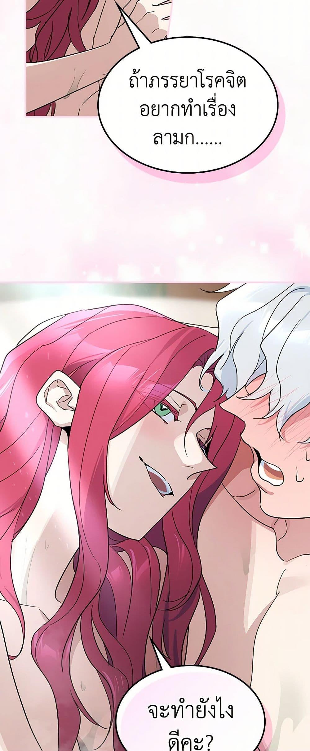 Manga-lc-com อ่านมังงะ อ่านการ์ตูน ออนไลน์ ฟรี The Lady and the Beast ตอนที่ 1 2 3 4 5 6 7 8 9 10 11 12 13 14 ฟรี ไม่มีโฆษณา Manga-lc - อ่าน มังงะ อ่าน การ์ตูน ออนไลน์ อ่านมังงะ ฟรี