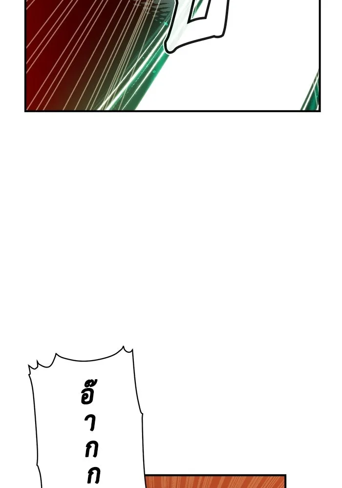 The Lone Necromancer ตอนที่ 17 รูปที่ 43