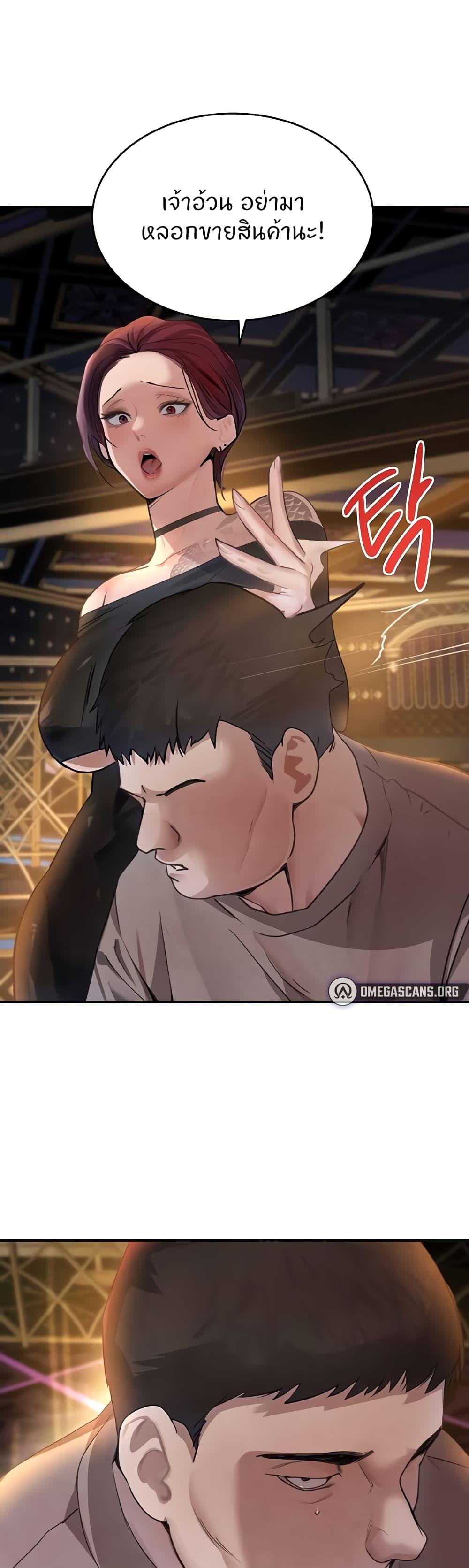 Doujin-Lc- อ่าน โดจิน มังฮวา เกาหลี ญี่ปุ่น จีน แปลไทย The Boss's Daughter ตอนที่ 1 2 3 4 5 6 7 8 9 10 11 12 13 14 ฟรี ไม่มีโฆษณา อ่าน โดจิน Manhwa เกาหลี ญี่ปุ่น จีน เรามีครบ คัดมาให้เน้นๆ โดจิน 18+ รับประกันความฟินโดย  Doujin Lc
