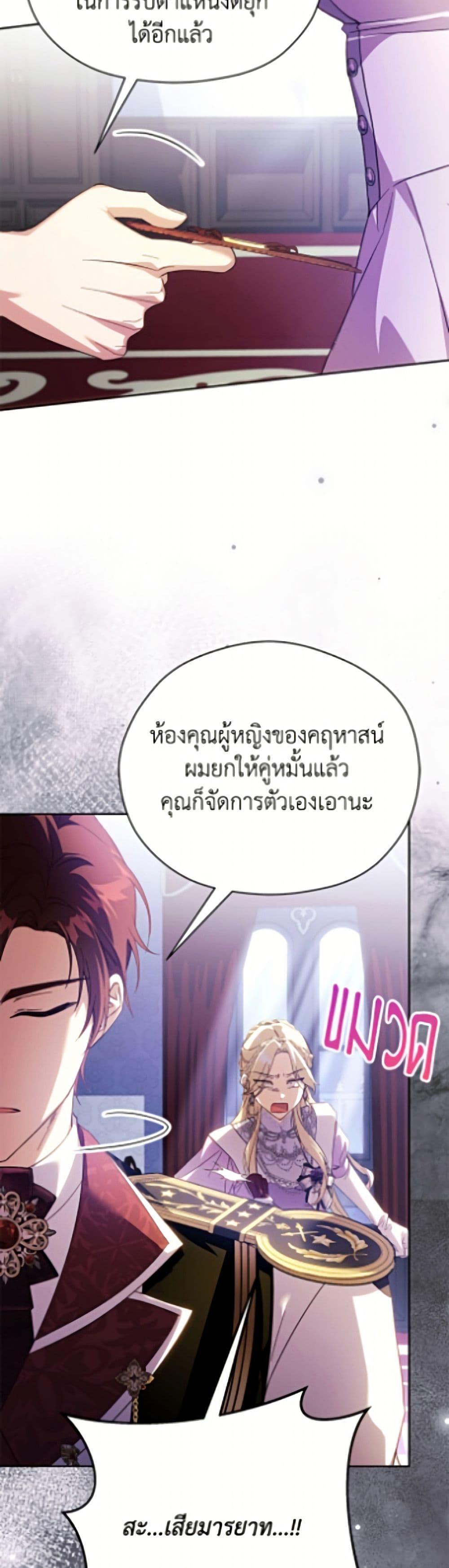 Manga-lc-com อ่านมังงะ อ่านการ์ตูน ออนไลน์ ฟรี Immoral Duke’s Family Needs to be Homeschooled ตอนที่ 1 2 3 4 5 6 7 8 9 10 11 12 13 14 ฟรี ไม่มีโฆษณา Manga-lc - อ่าน มังงะ อ่าน การ์ตูน ออนไลน์ อ่านมังงะ ฟรี