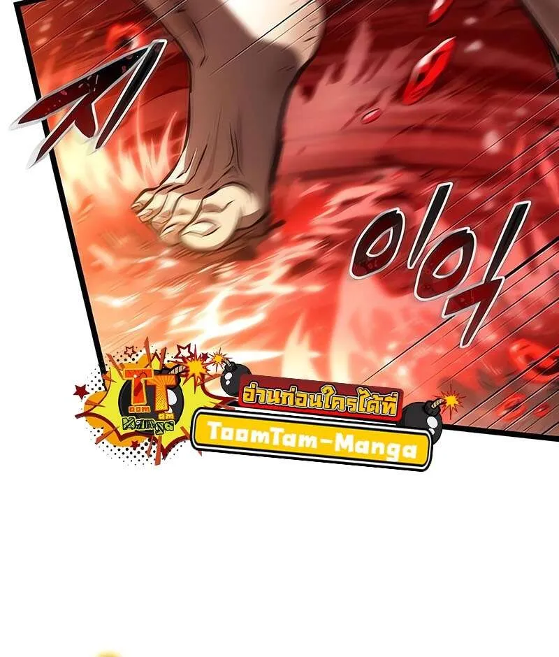 The World After the end โลกหล_งการล_มสลาย ตอนที่ ตอนที่ 159 รูปที่ 85