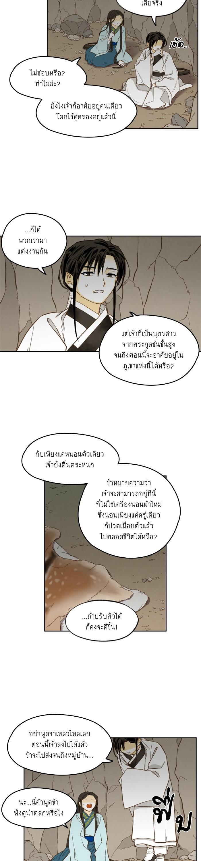 Manga-lc-com อ่านมังงะ อ่านการ์ตูน ออนไลน์ ฟรี How to Become a Dragon ตอนที่ 1 2 3 4 5 6 7 8 9 10 11 12 13 14 ฟรี ไม่มีโฆษณา Manga-lc - อ่าน มังงะ อ่าน การ์ตูน ออนไลน์ อ่านมังงะ ฟรี