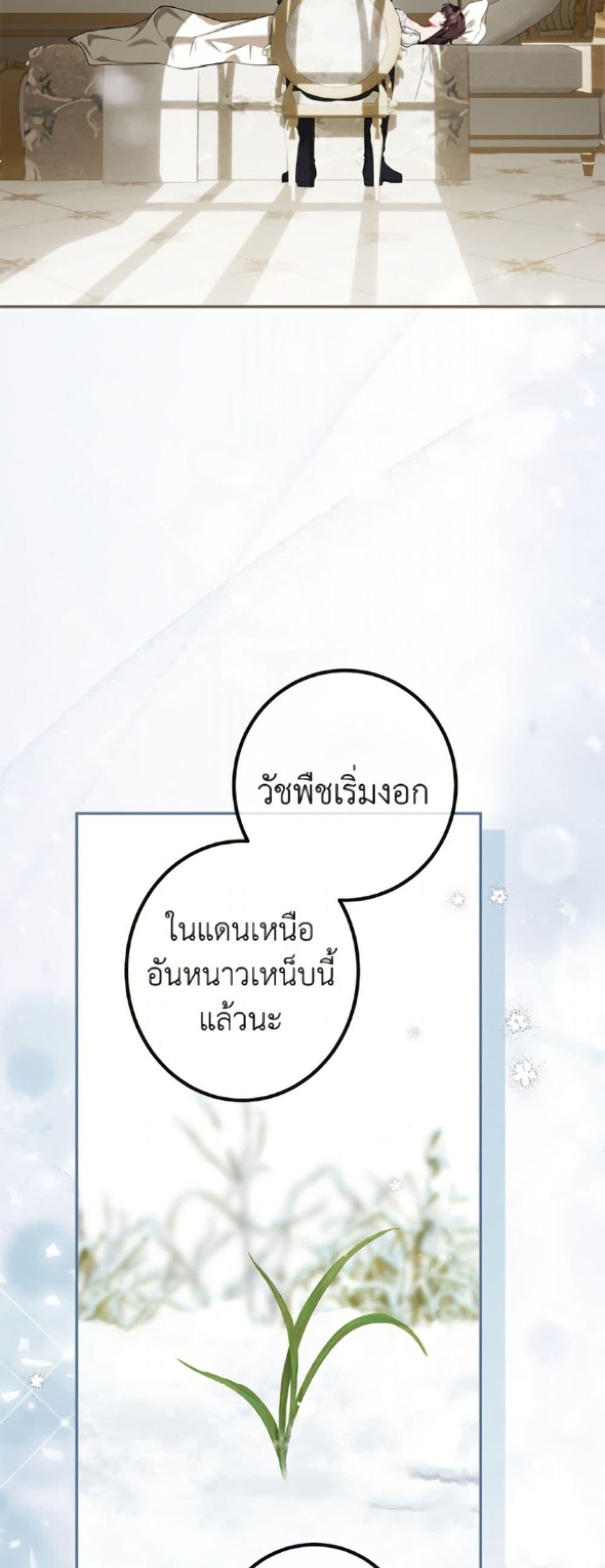 Manga-lc-com อ่านมังงะ อ่านการ์ตูน ออนไลน์ ฟรี Limited Extra time ตอนที่ 1 2 3 4 5 6 7 8 9 10 11 12 13 14 ฟรี ไม่มีโฆษณา Manga-lc - อ่าน มังงะ อ่าน การ์ตูน ออนไลน์ อ่านมังงะ ฟรี