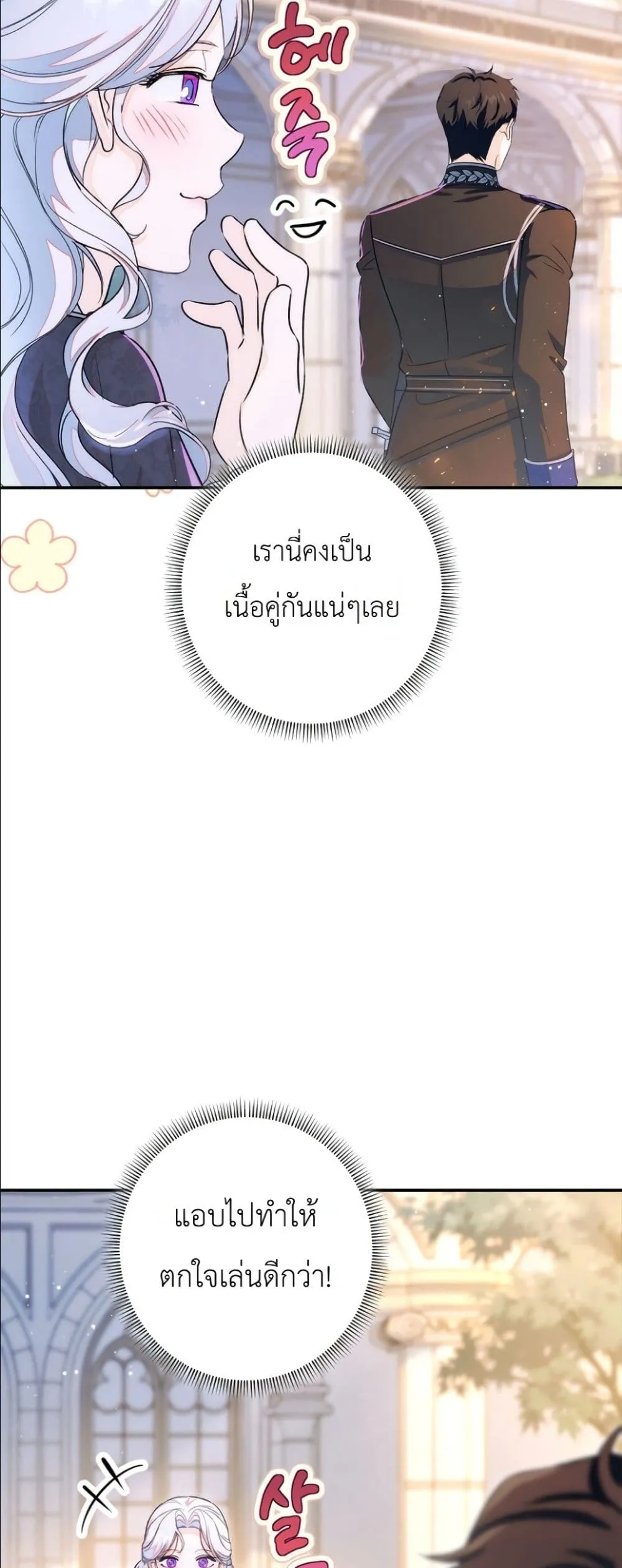 Manga-lc-com อ่านมังงะ อ่านการ์ตูน ออนไลน์ ฟรี Dating the Emperor in Secret, but I Don’t Know About It ตอนที่ 1 2 3 4 5 6 7 8 9 10 11 12 13 14 ฟรี ไม่มีโฆษณา Manga-lc - อ่าน มังงะ อ่าน การ์ตูน ออนไลน์ อ่านมังงะ ฟรี