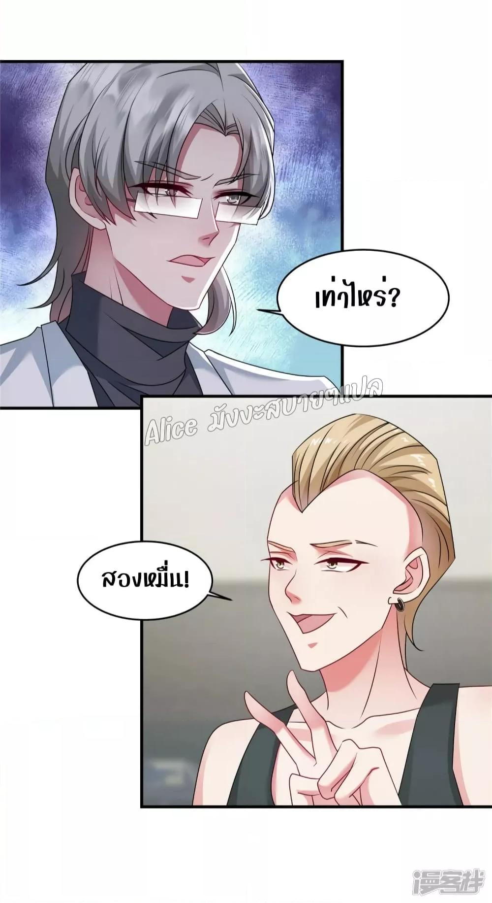 Manga-lc-com อ่านมังงะ อ่านการ์ตูน ออนไลน์ ฟรี PamperingtheP ตอนที่ 1 2 3 4 5 6 7 8 9 10 11 12 13 14 ฟรี ไม่มีโฆษณา Manga-lc - อ่าน มังงะ อ่าน การ์ตูน ออนไลน์ อ่านมังงะ ฟรี