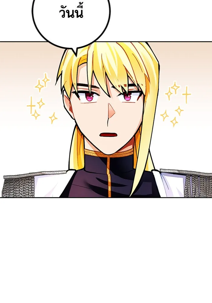 บุตรีดยุกขอไม่แต่งงานbrกับหนุ่มในฝัน ตอนที่ 17 รูปที่ 82