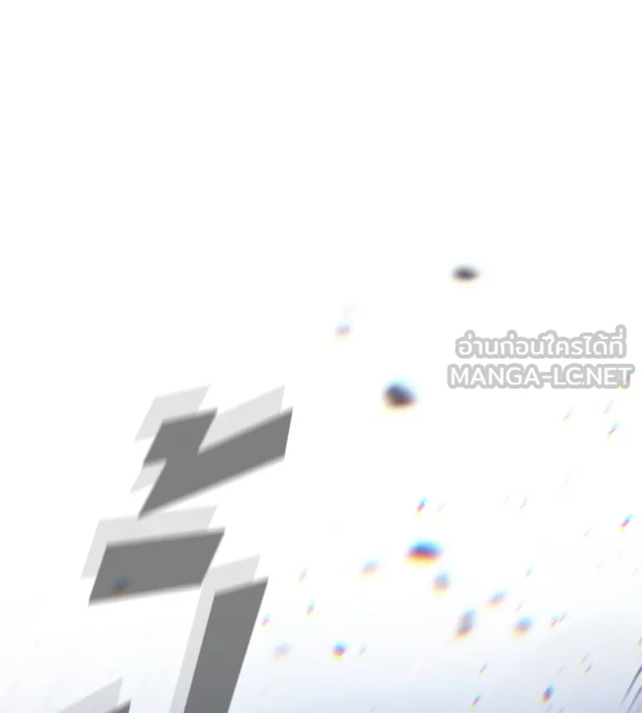 จอมเวทเกิดใหม่ในรอบ 66666 ปี ตอนที่ 150 รูปที่ 60