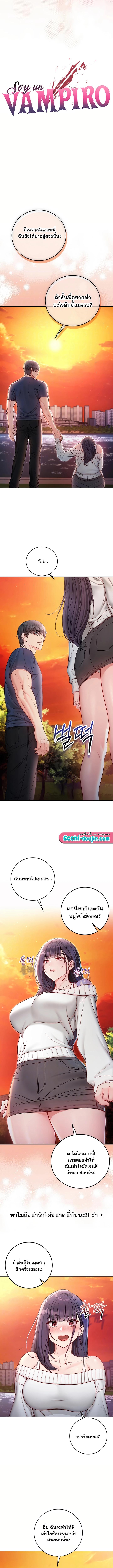 Doujin-Lc- อ่าน โดจิน มังฮวา เกาหลี ญี่ปุ่น จีน แปลไทย I Am a Vampire ตอนที่ 1 2 3 4 5 6 7 8 9 10 11 12 13 14 ฟรี ไม่มีโฆษณา อ่าน โดจิน Manhwa เกาหลี ญี่ปุ่น จีน เรามีครบ คัดมาให้เน้นๆ โดจิน 18+ รับประกันความฟินโดย  Doujin Lc