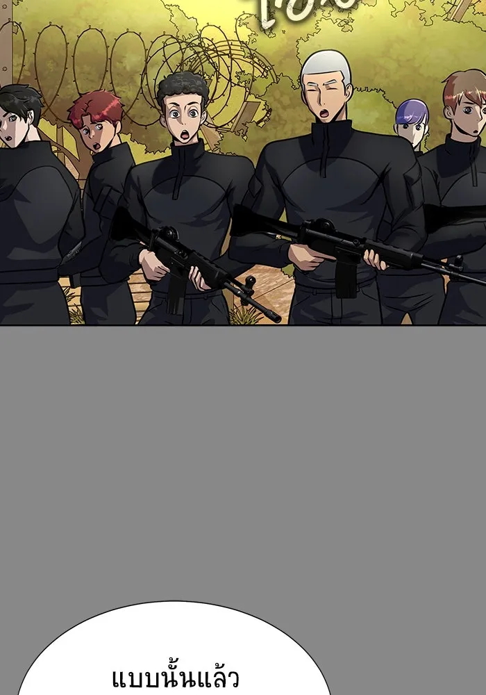 เพลเยอร์นักกินเหล็ก ตอนที่ 27 รูปที่ 37