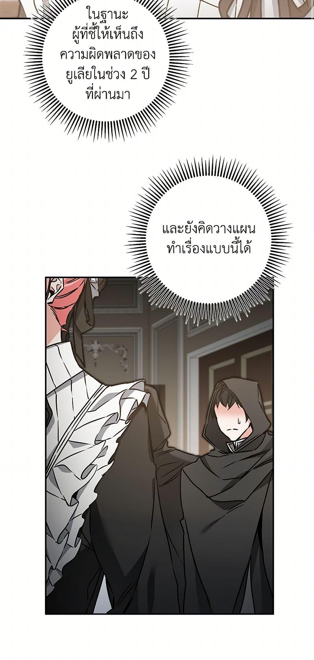 Manga-lc-com อ่านมังงะ อ่านการ์ตูน ออนไลน์ ฟรี I’ve Become the Villainous Empress of a Novel ตอนที่ 1 2 3 4 5 6 7 8 9 10 11 12 13 14 ฟรี ไม่มีโฆษณา Manga-lc - อ่าน มังงะ อ่าน การ์ตูน ออนไลน์ อ่านมังงะ ฟรี
