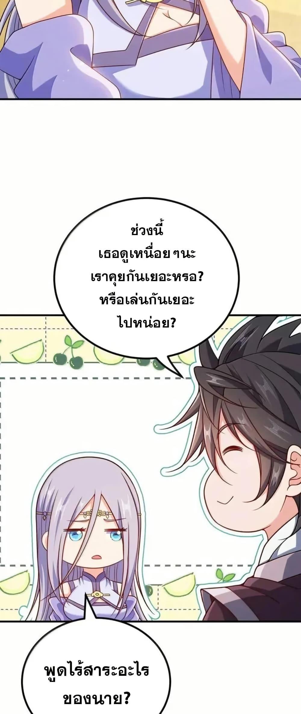 Manga-lc-com อ่านมังงะ อ่านการ์ตูน ออนไลน์ ฟรี My Wife is Actually the Future Tyrant Empress ตอนที่ 1 2 3 4 5 6 7 8 9 10 11 12 13 14 ฟรี ไม่มีโฆษณา Manga-lc - อ่าน มังงะ อ่าน การ์ตูน ออนไลน์ อ่านมังงะ ฟรี