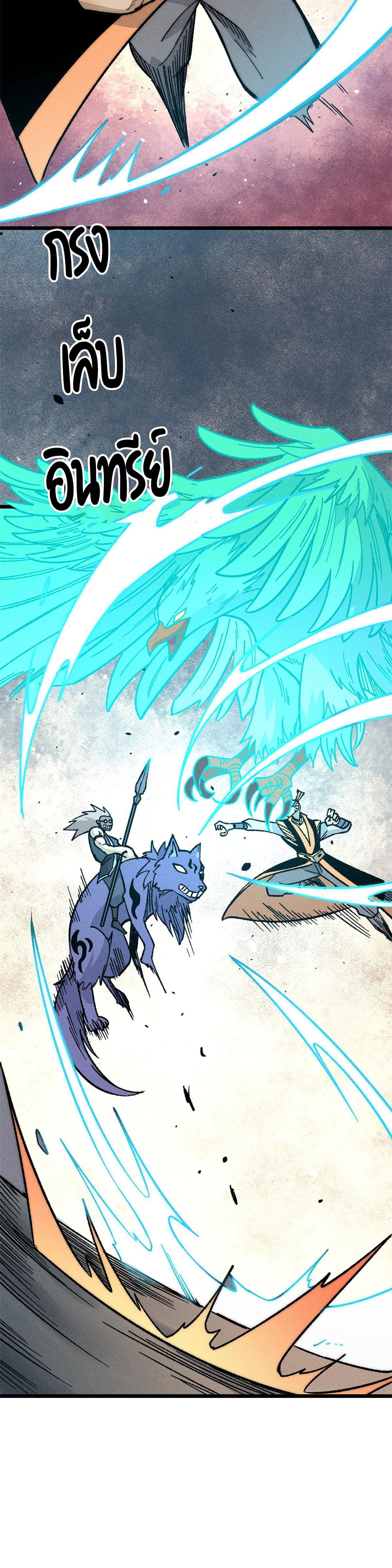 Manga-lc-com อ่านมังงะ อ่านการ์ตูน ออนไลน์ ฟรี All Hail the Sect Leader ตอนที่ 1 2 3 4 5 6 7 8 9 10 11 12 13 14 ฟรี ไม่มีโฆษณา Manga-lc - อ่าน มังงะ อ่าน การ์ตูน ออนไลน์ อ่านมังงะ ฟรี