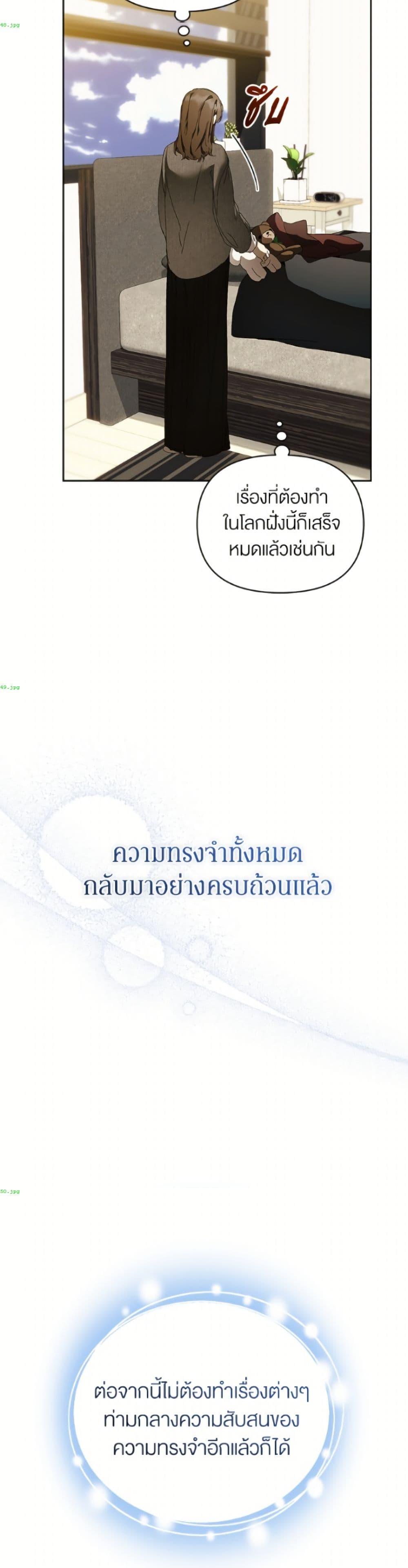 Manga-lc-com อ่านมังงะ อ่านการ์ตูน ออนไลน์ ฟรี I’m the Villainous Male Lead’s Terminally-Ill Aunt ตอนที่ 1 2 3 4 5 6 7 8 9 10 11 12 13 14 ฟรี ไม่มีโฆษณา Manga-lc - อ่าน มังงะ อ่าน การ์ตูน ออนไลน์ อ่านมังงะ ฟรี