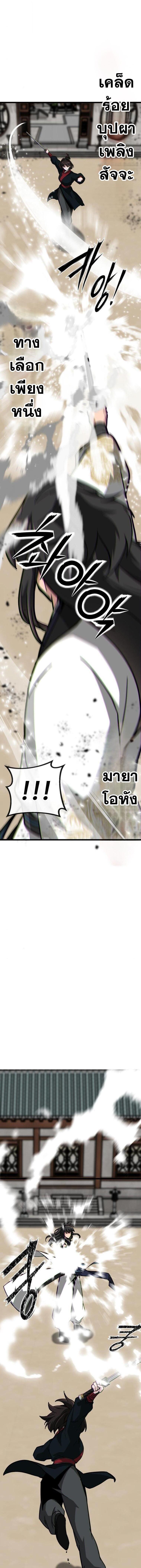 Manga-lc-com อ่านมังงะ อ่านการ์ตูน ออนไลน์ ฟรี Initializing the Sect System ตอนที่ 1 2 3 4 5 6 7 8 9 10 11 12 13 14 ฟรี ไม่มีโฆษณา Manga-lc - อ่าน มังงะ อ่าน การ์ตูน ออนไลน์ อ่านมังงะ ฟรี