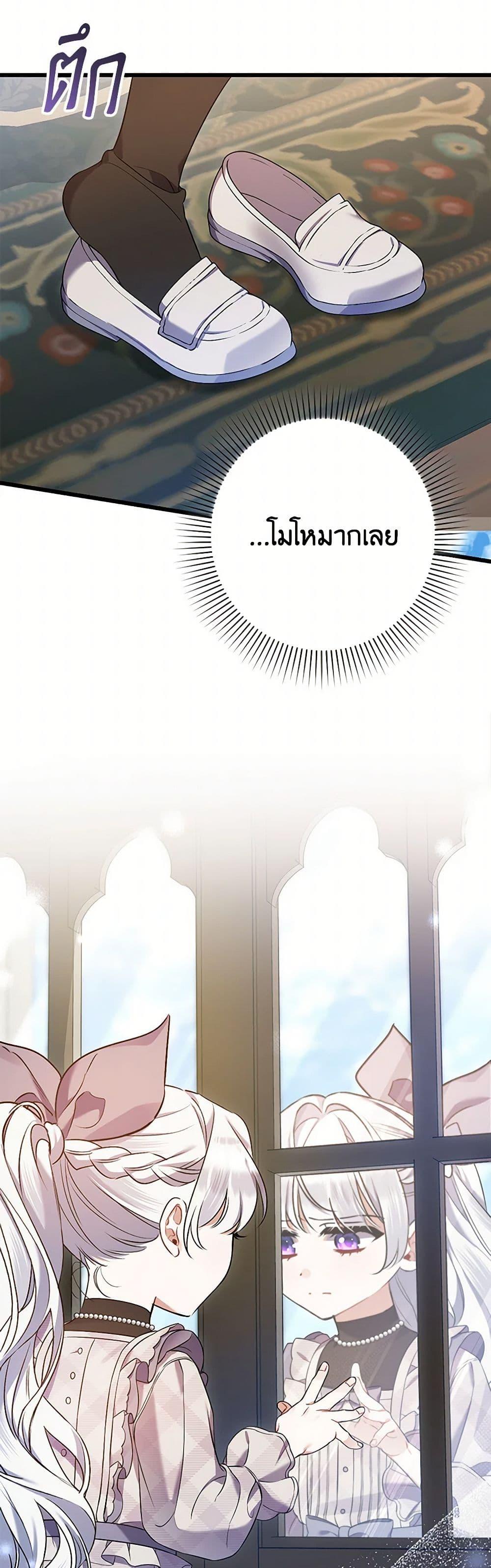 Manga-lc-com อ่านมังงะ อ่านการ์ตูน ออนไลน์ ฟรี I Was Just Taking Care of My Sick Father ตอนที่ 1 2 3 4 5 6 7 8 9 10 11 12 13 14 ฟรี ไม่มีโฆษณา Manga-lc - อ่าน มังงะ อ่าน การ์ตูน ออนไลน์ อ่านมังงะ ฟรี