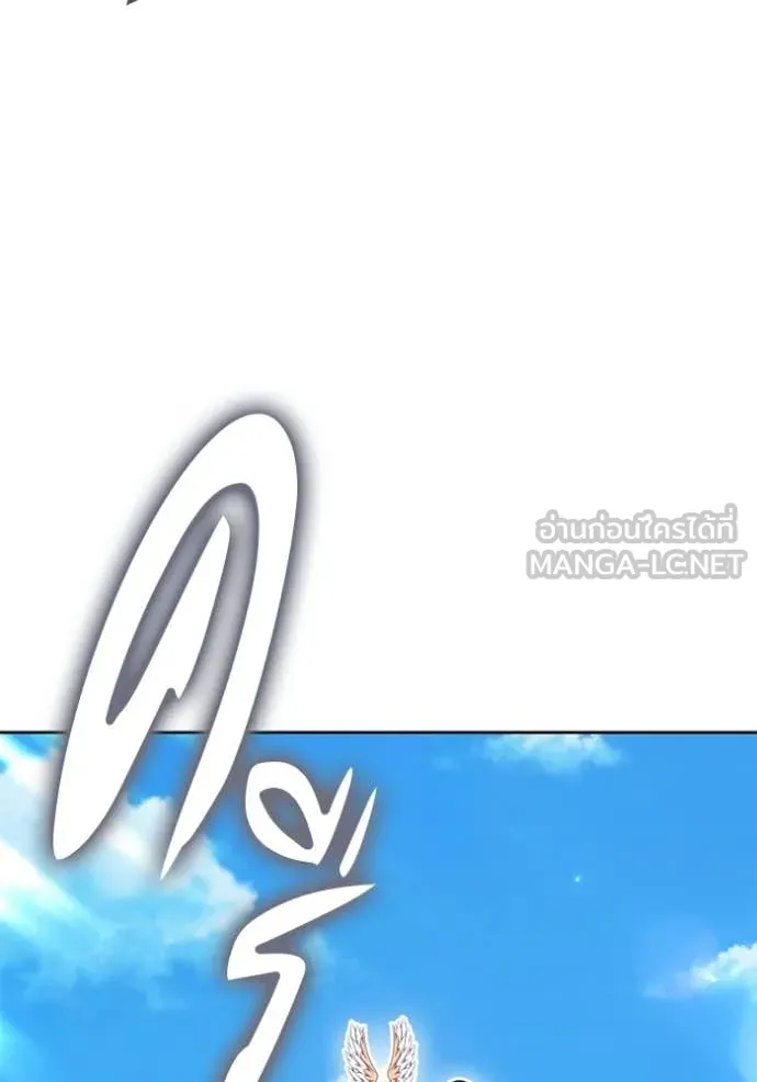 +99 ท่อนไม้ ตอนที่ 178 รูปที่ 246