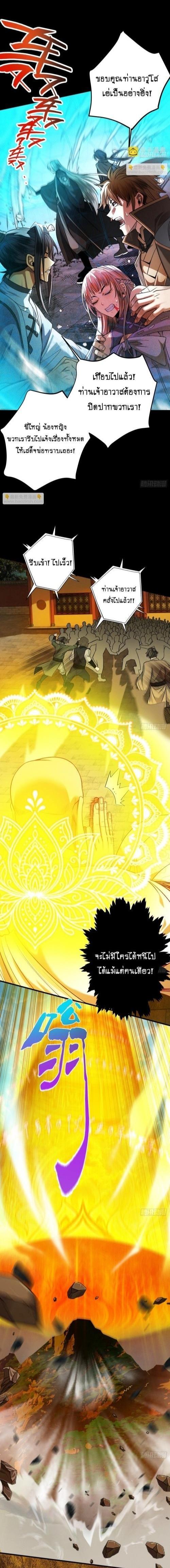 Manga-lc-com อ่านมังงะ อ่านการ์ตูน ออนไลน์ ฟรี My Cultivation Has No Limit ตอนที่ 1 2 3 4 5 6 7 8 9 10 11 12 13 14 ฟรี ไม่มีโฆษณา Manga-lc - อ่าน มังงะ อ่าน การ์ตูน ออนไลน์ อ่านมังงะ ฟรี