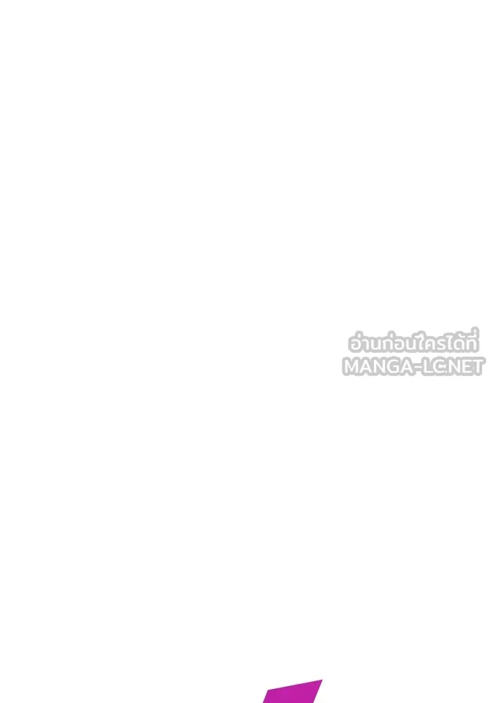 อดีตบอสหอคอย ตอนที่ 2 รูปที่ 75