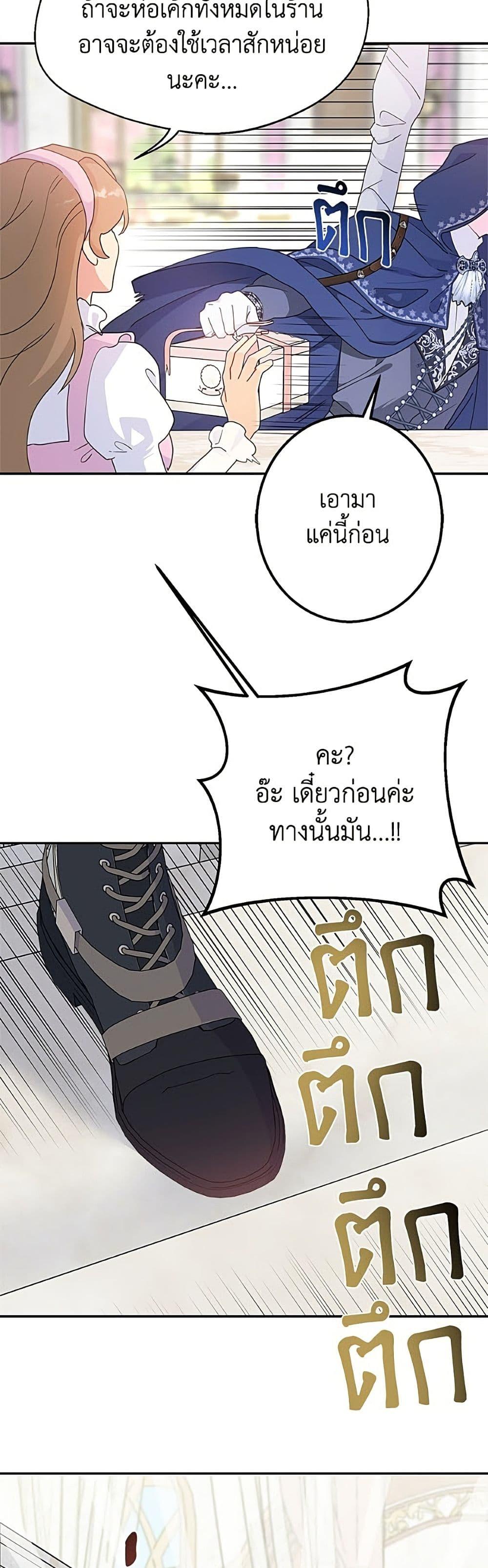 Manga-lc-com อ่านมังงะ อ่านการ์ตูน ออนไลน์ ฟรี Forget My Husband, I’ll Go Make Money ตอนที่ 1 2 3 4 5 6 7 8 9 10 11 12 13 14 ฟรี ไม่มีโฆษณา Manga-lc - อ่าน มังงะ อ่าน การ์ตูน ออนไลน์ อ่านมังงะ ฟรี