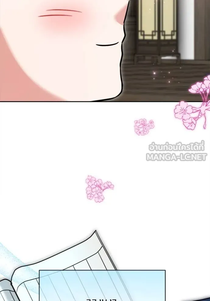 ออร่าดาราอัจฉริยะ ตอนที่ 69 รูปที่ 142