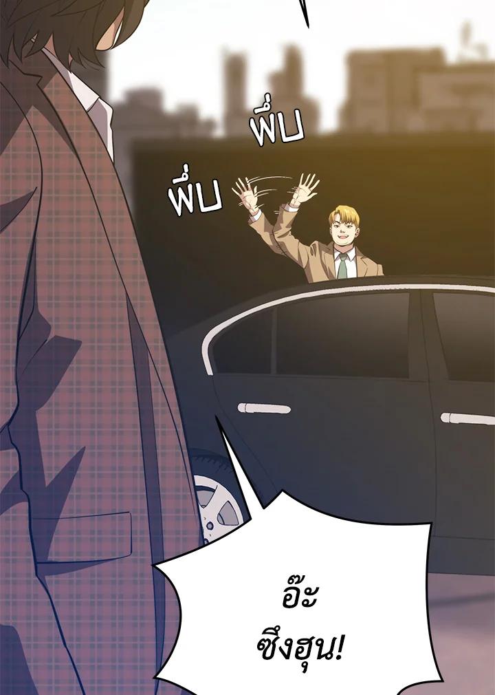 Doujin-Lc- อ่าน โดจิน มังฮวา เกาหลี ญี่ปุ่น จีน แปลไทย เนโครแมนเซอร์แห่งสถานีโซล ตอนที่ 1 2 3 4 5 6 7 8 9 10 11 12 13 14 ฟรี ไม่มีโฆษณา อ่าน โดจิน Manhwa เกาหลี ญี่ปุ่น จีน เรามีครบ คัดมาให้เน้นๆ โดจิน 18+ รับประกันความฟินโดย  Doujin Lc