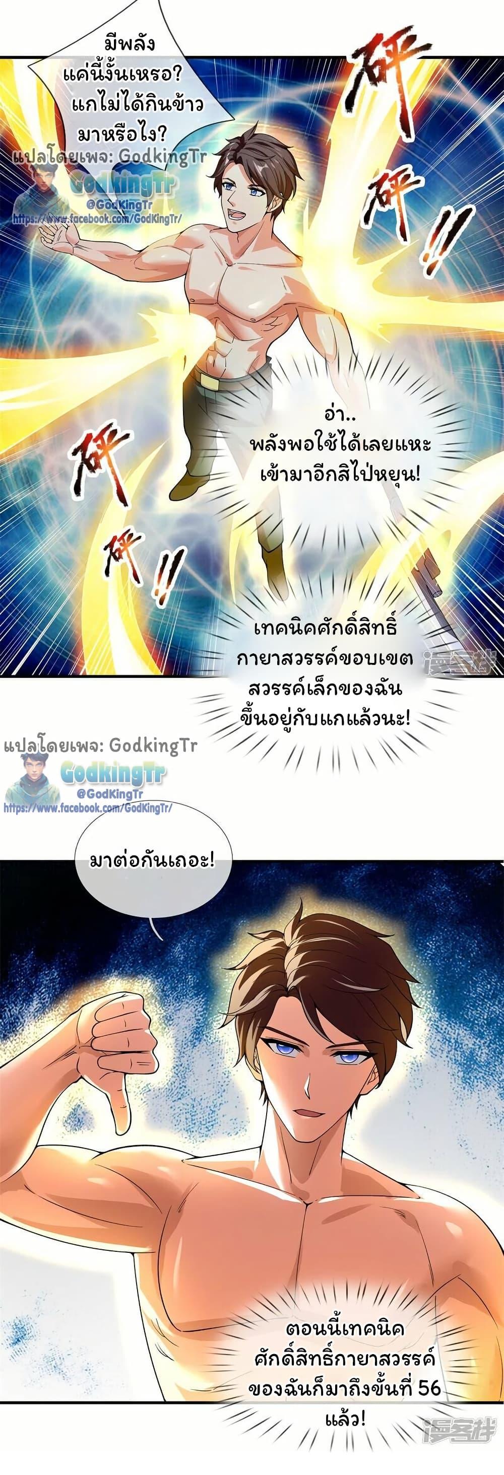 Manga-lc-com อ่านมังงะ อ่านการ์ตูน ออนไลน์ ฟรี Eternal god King ตอนที่ 1 2 3 4 5 6 7 8 9 10 11 12 13 14 ฟรี ไม่มีโฆษณา Manga-lc - อ่าน มังงะ อ่าน การ์ตูน ออนไลน์ อ่านมังงะ ฟรี